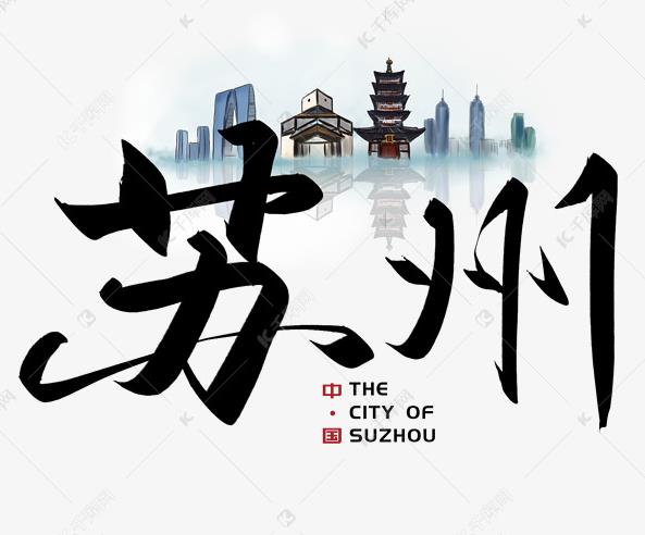 苏州夜场招聘网