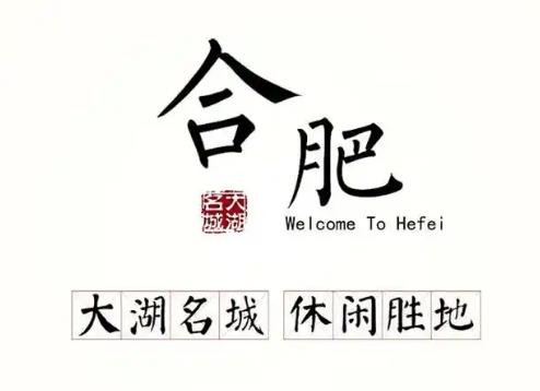 合肥夜场招聘网