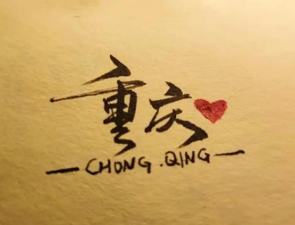 重庆夜场招聘网