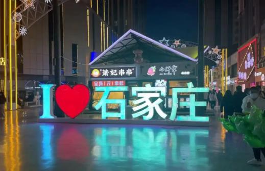 石家庄夜场招聘网